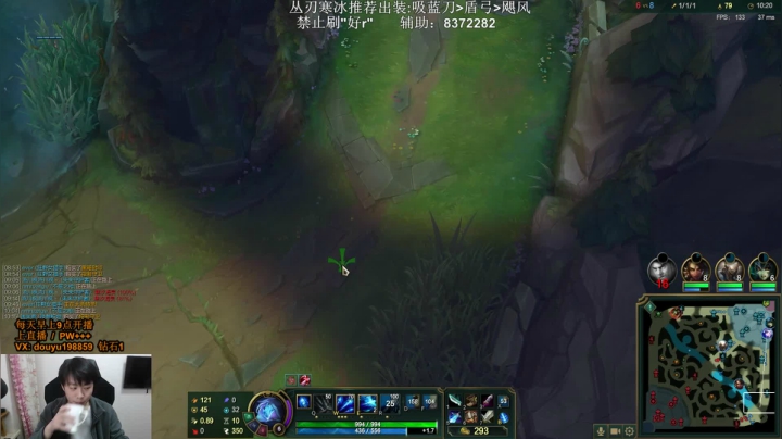 【2021-03-31 11点场】主播阿迎：阿迎：寒冰助手细节教学