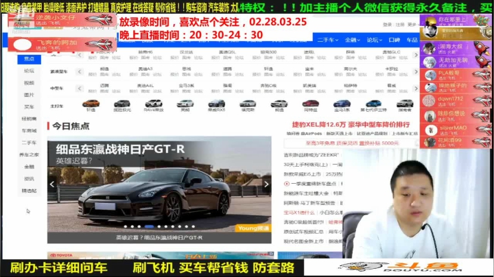 【汽车】九江008的精彩时刻 20210331 09点场