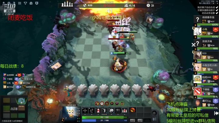 【2021-03-29 18点场】生吃小孩i：精灵の王冲第一！