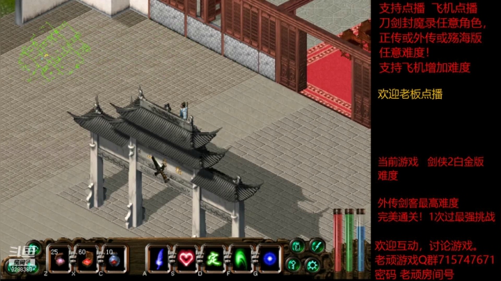 【怀旧游戏】我是老顽的精彩时刻 20210330 22点场