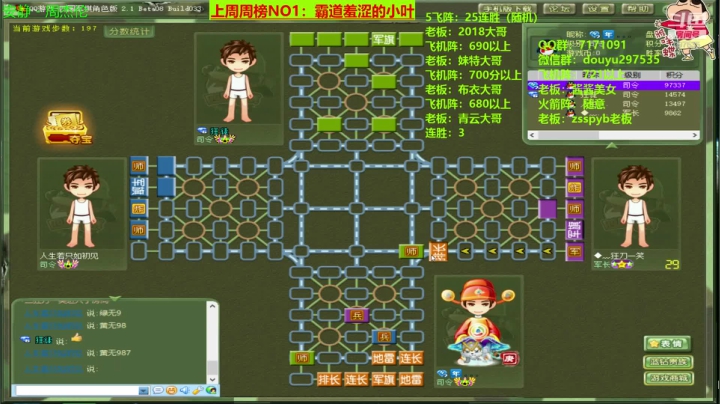 【棋牌娱乐】恶蚊子的精彩时刻 20210331 09点场