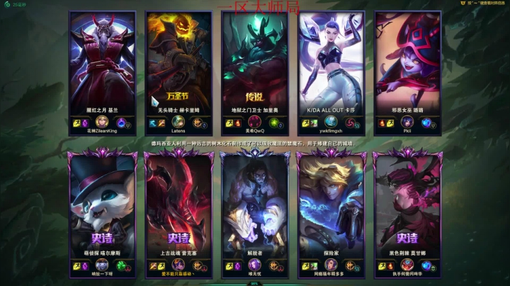 【2021-03-31 19点场】LOL丶摇摆：二台主播安分峡谷顶尖挖机