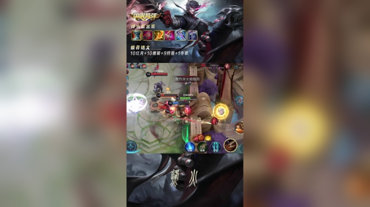 听说是你在掌控雷霆是吧？#国服马可