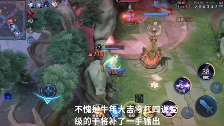 后期伽罗就是神，你还见过极限什么？？？