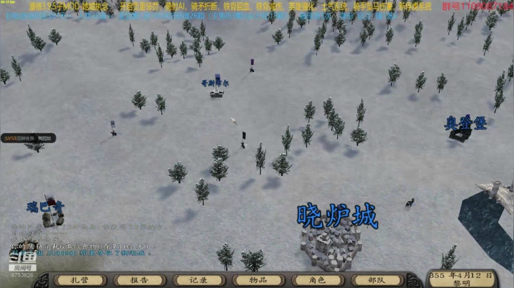 【2021-03-30 22点场】鹰DDDDD：开局一匹马！！！