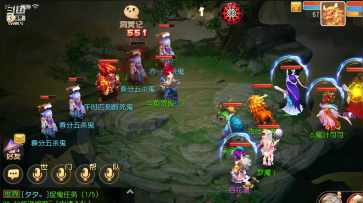 【2021-03-30 06点场】贺俊259：梦幻西游手游：山河永固