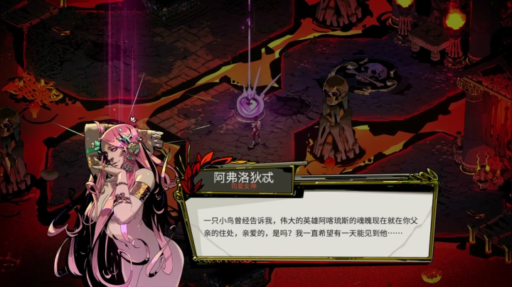【2021-03-31 20点场】好胃口去哪：试试 Unsouled 试玩版