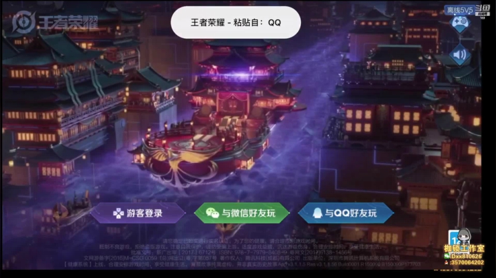 【2021-03-31 18点场】是个枷锁：【巅峰第二】奥斯卡之夜！小号上分