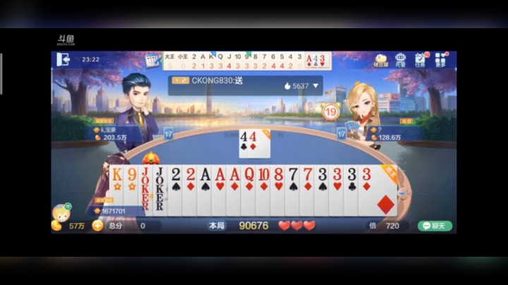 0330特辑，斗神关键战，这牌其实非常一般的，但是下家跑的太快了导致农民的实力大幅度下降，才让地主偷鸡得逞