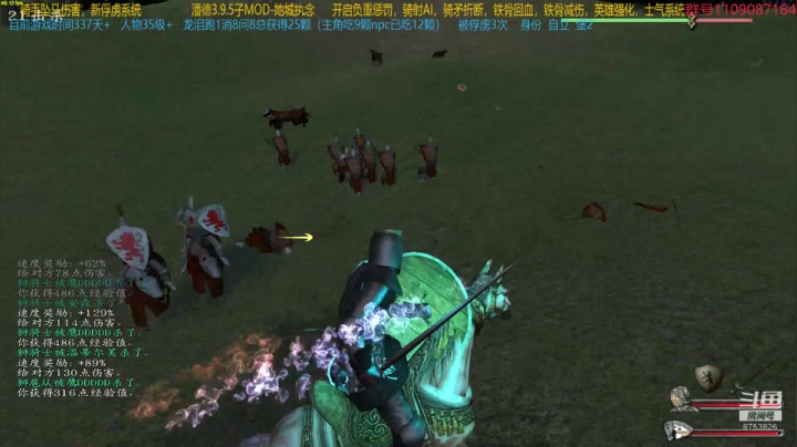 【2021-03-30 14点场】鹰DDDDD：开局一匹马！！！