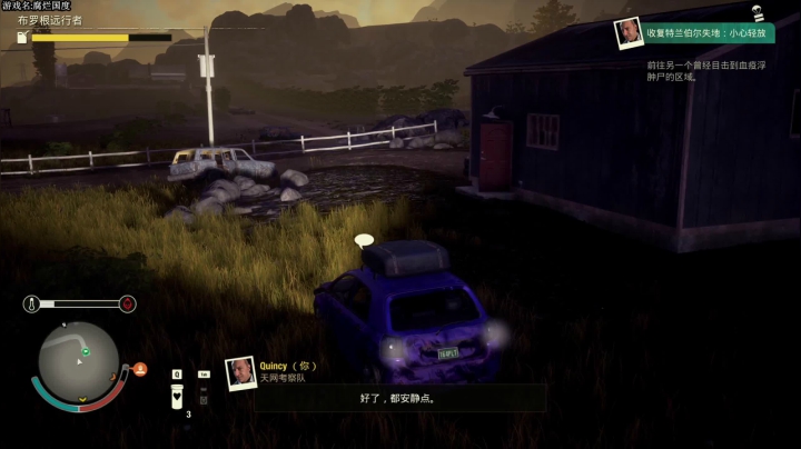 【2021-03-30 20点场】主播杰克曼：末日生存 腐烂国度2