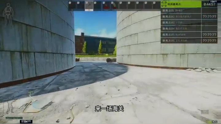 来一场久违的海关