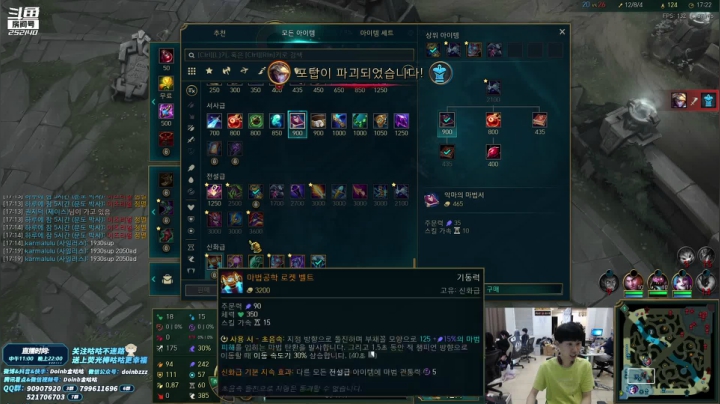 【英雄联盟】金咕咕金咕咕doinb的精彩时刻 20210331 00点场