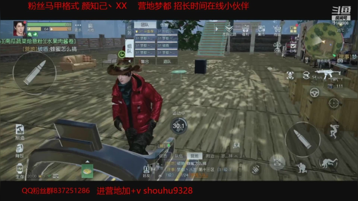 【2021-03-30 19点场】红颜知i：一个灵魂歌手