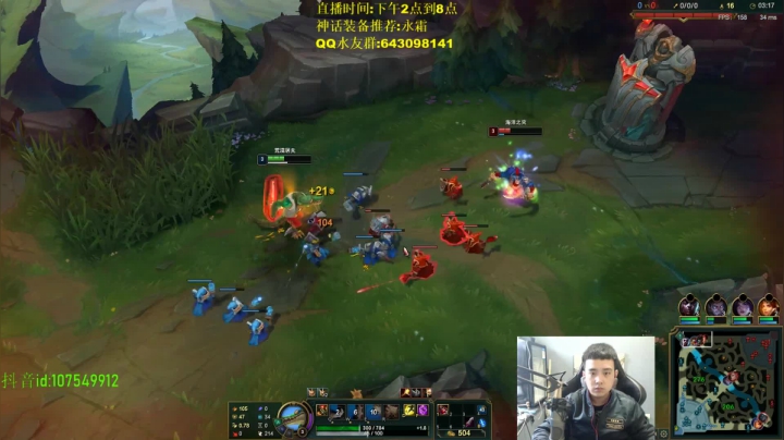 【2021-03-31 12点场】LOL丶摇摆：感冒,状态不佳.见谅见谅!