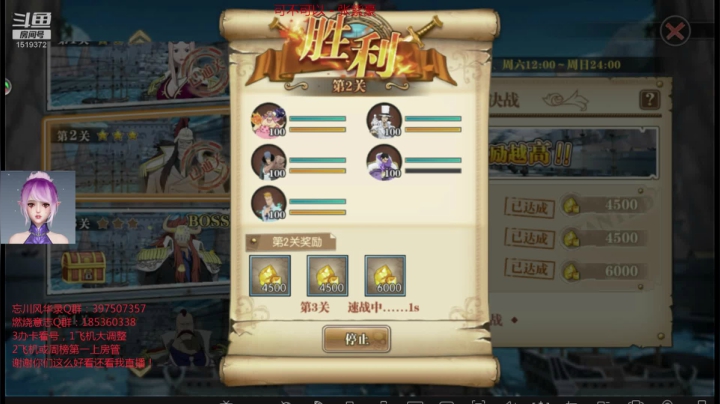 【2021-03-30 22点场】DM丶传说中的紫衣：路飞小迷弟要来了~你准备好票了吗~