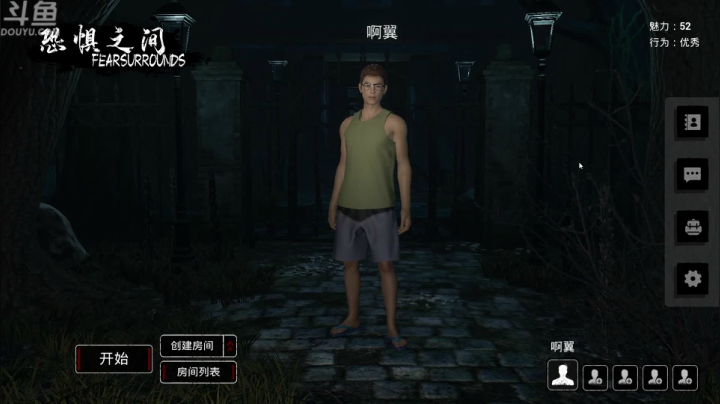 【2021-03-30 03点场】就叫啊翼吧：啊翼：陪你度过每一个无聊的夜