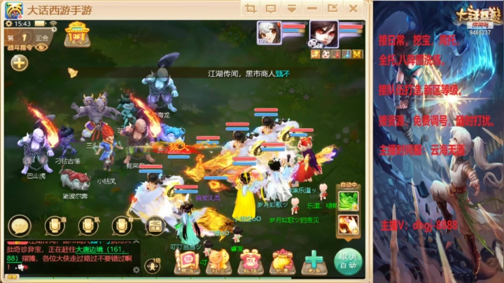 【2021-03-29 15点场】黑糖真猪：大话养育资料片