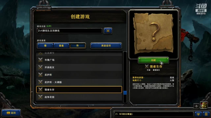 2V4一胜一负！水友猥琐正面齐上阵！国服
