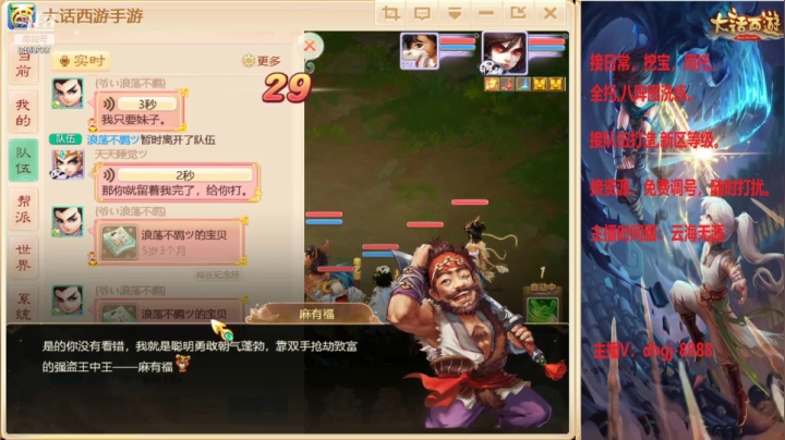 【2021-03-30 09点场】黑糖真猪：大话养育资料片