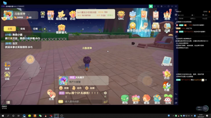 【2021-03-27 21点场】丷夜神：夜老师的游戏课堂