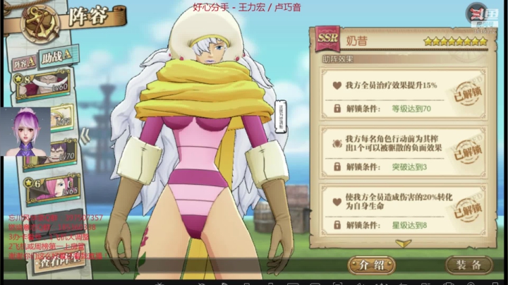 【2021-03-31 00点场】DM丶传说中的紫衣：路飞小迷弟要来了~你准备好票了吗~