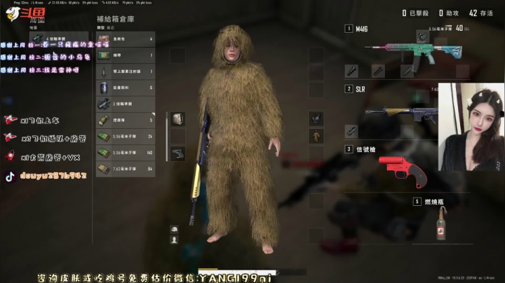 【2021-03-30 23点场】栀音c：❤Mimi❤今天又是爱你们一天哟~~