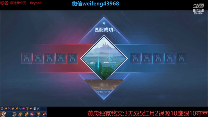 【2021-03-31 12点场】第一微风：国服黄忠中午1点直播到8点