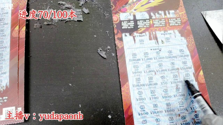 【2021-03-31 02点场】小主播羽大炮：顶呱刮兽皇十万专场