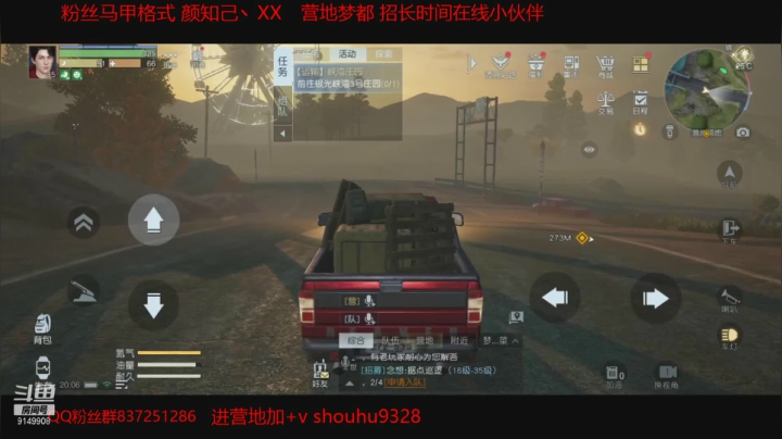 【2021-03-29 19点场】红颜知i：不懂直接问黎明百科书在线解答