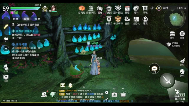 【2021-03-31 01点场】EAS达：天谕手游哒