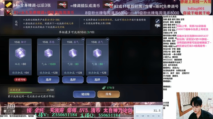 【2021-03-30 23点场】zz喷火龙：数据帝专业精调规划提战，清币，日常