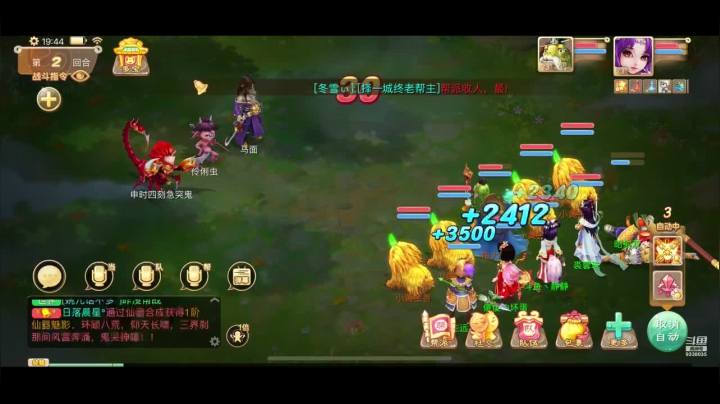【2021-03-31 19点场】静静不吃饭：大话两小无猜 IN丶傲✟慢静的直播间