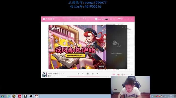 【2021-03-31 20点场】douyu丶松子：蛮王：版本T0 选到=包赢！