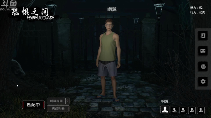 【2021-03-30 01点场】就叫啊翼吧：啊翼：陪你度过每一个无聊的夜