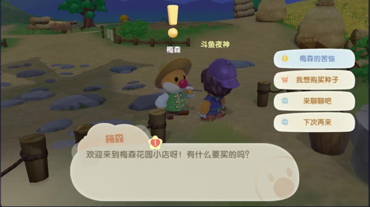 【2021-03-29 22点场】丷夜神：夜老师的游戏课堂