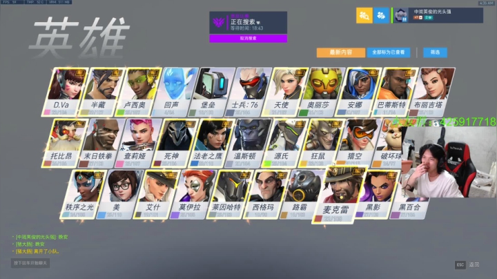 【2021-03-31 04点场】花村一箭：半藏：500强半藏
