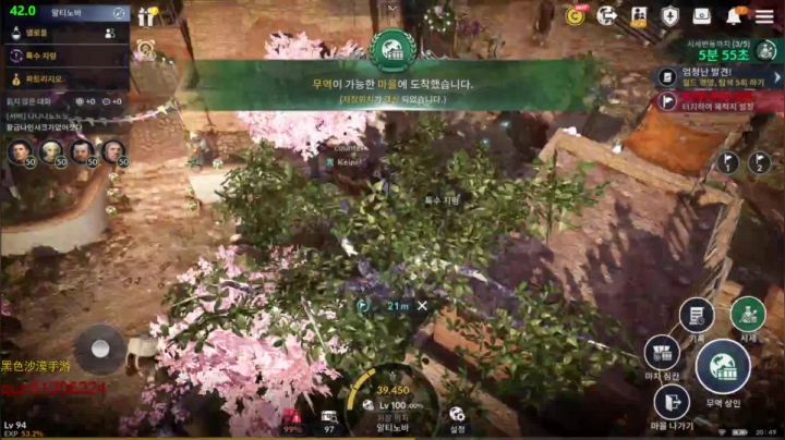 【2021-03-30 19点场】堂本堂：黑色沙漠手游/宝臧星座