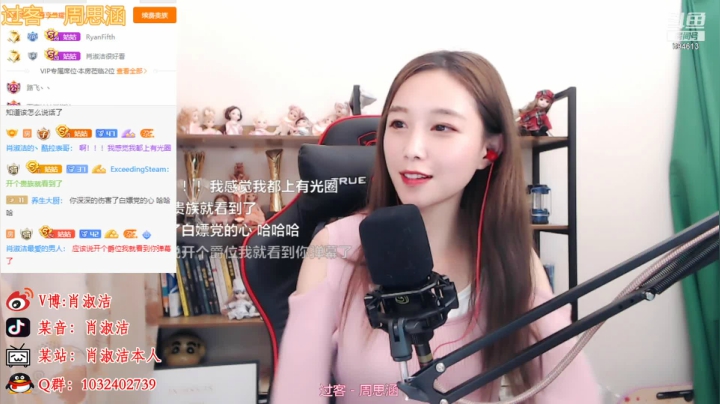 【户外】百变姑姑肖淑洁的精彩时刻 20210331 21点场