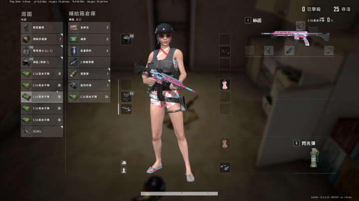 【2021-03-30 23点场】RNGM阿杰：排排排冲个小分