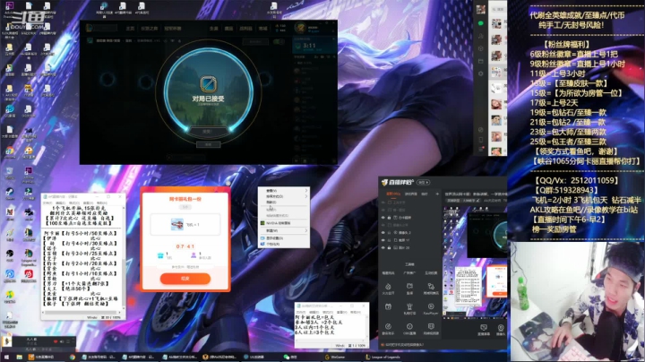 【2021-03-31 00点场】Akl托尼老师：世界顶尖阿卡丽：新版讲解，一学就会嗷！