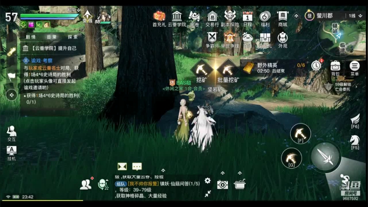 【2021-03-29 23点场】EAS达：天谕手游哒