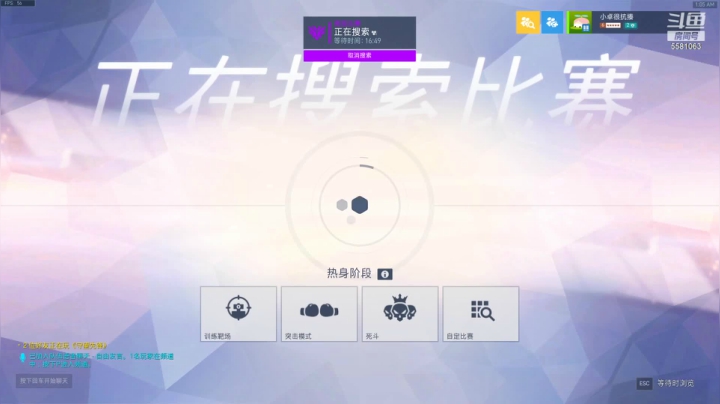 【2021-03-29 00点场】把你变成奶茶捧在手里：金牌大厨代播