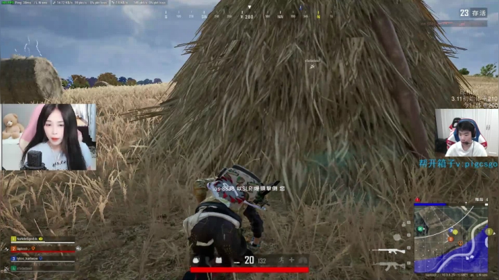 我在斗鱼看pigff直播绝地求生