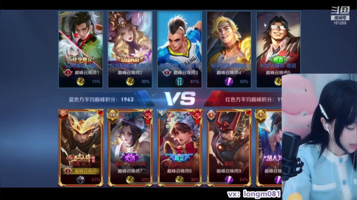 【2021-03-30 23点场】小龙女OuO：今晚冲20000分巅峰赛 ♥~