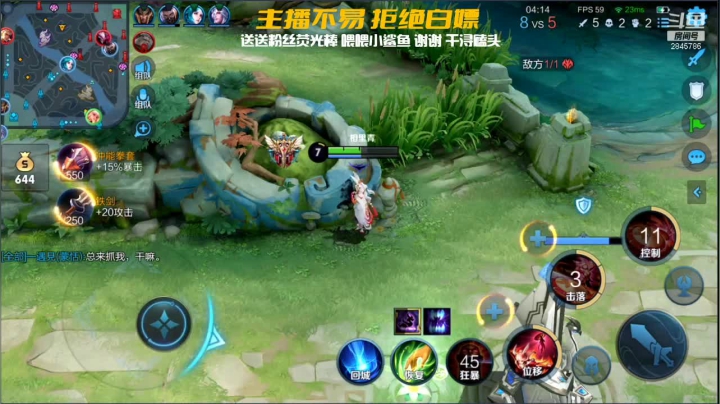 【2021-03-31 03点场】花开木兰丶：QQ带粉跟车 飞机上车摘星