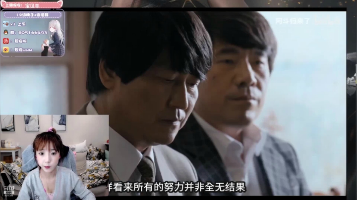 【2021-03-30 18点场】w若安w：外界的声音都是参考