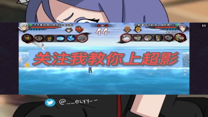 泳装小南实战教学3