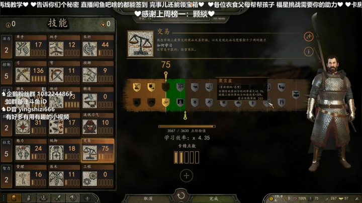 【2021-03-31 00点场】我真的是硬柿子：【萌新导师】骑砍2MOD七国审判。