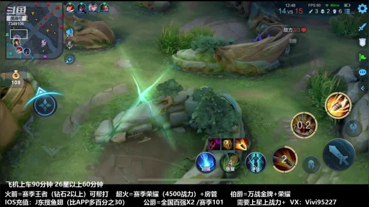【2021-03-31 20点场】BOA全能哔：五国服顶级射手，学技术进